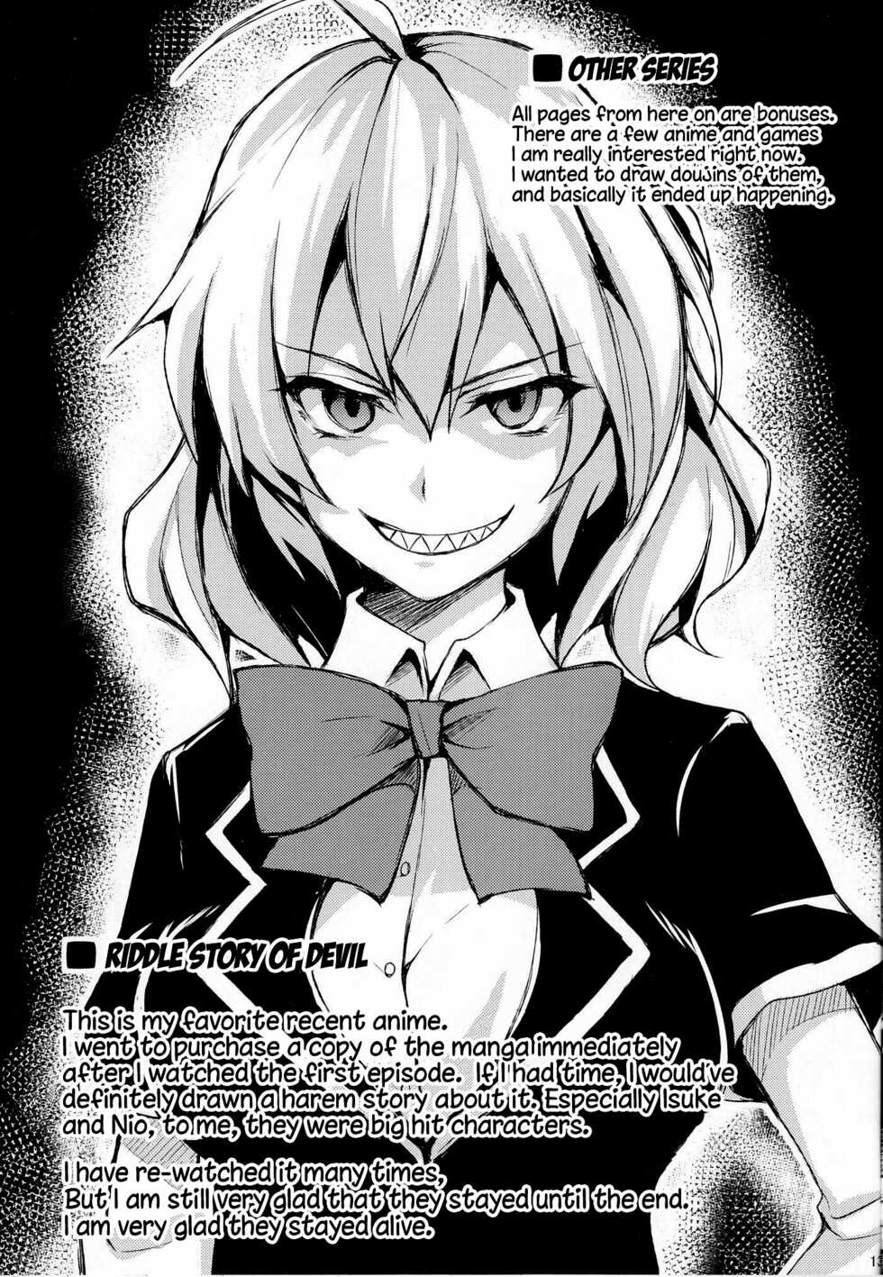(C86) [Shimapan (Tachibana Omina)] Harem Mono Tsumeawase | Harem Variety Pack (Dead or Alive) [English] {doujin-moe.us} - Page 11