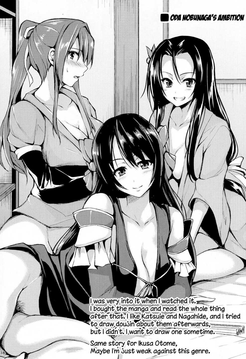 (C86) [Shimapan (Tachibana Omina)] Harem Mono Tsumeawase | Harem Variety Pack (Dead or Alive) [English] {doujin-moe.us} - Page 14
