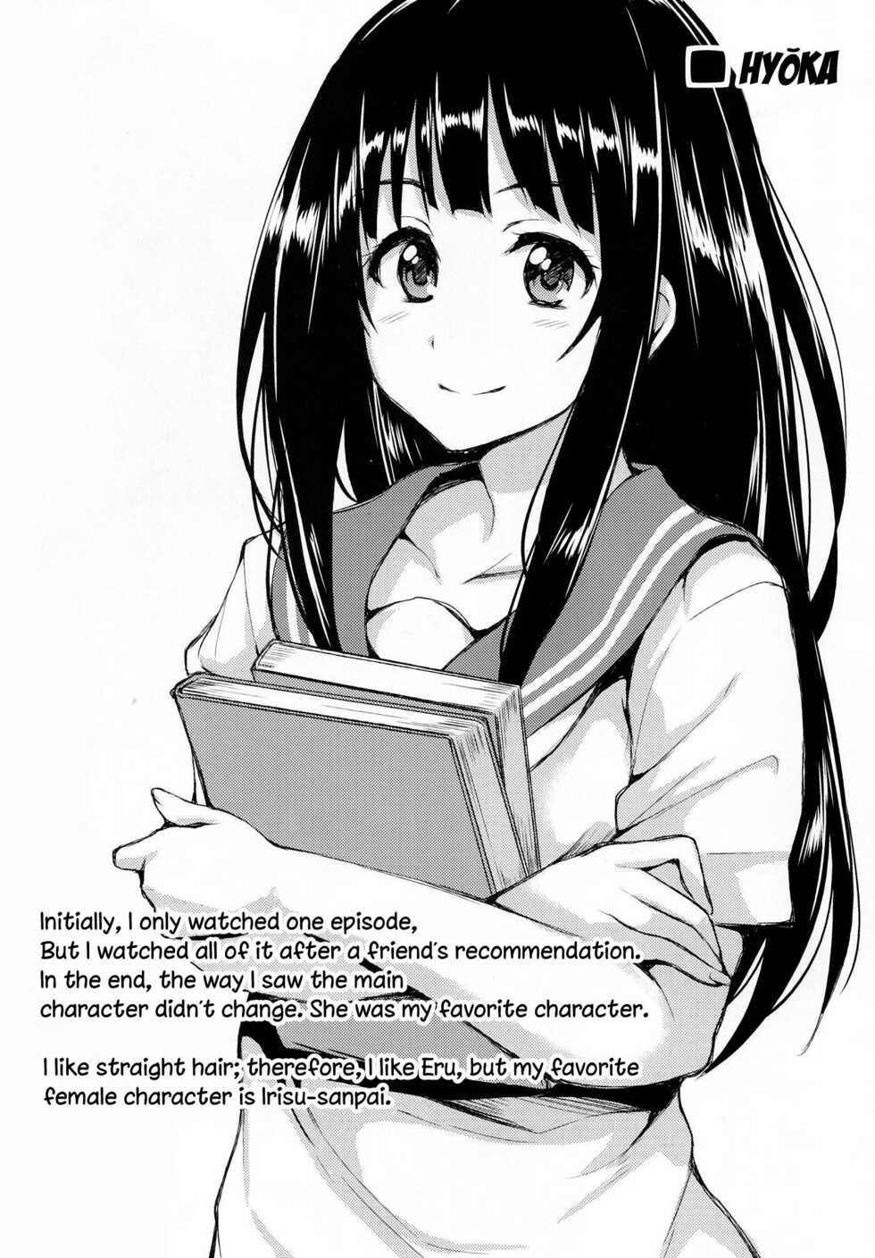 (C86) [Shimapan (Tachibana Omina)] Harem Mono Tsumeawase | Harem Variety Pack (Dead or Alive) [English] {doujin-moe.us} - Page 16