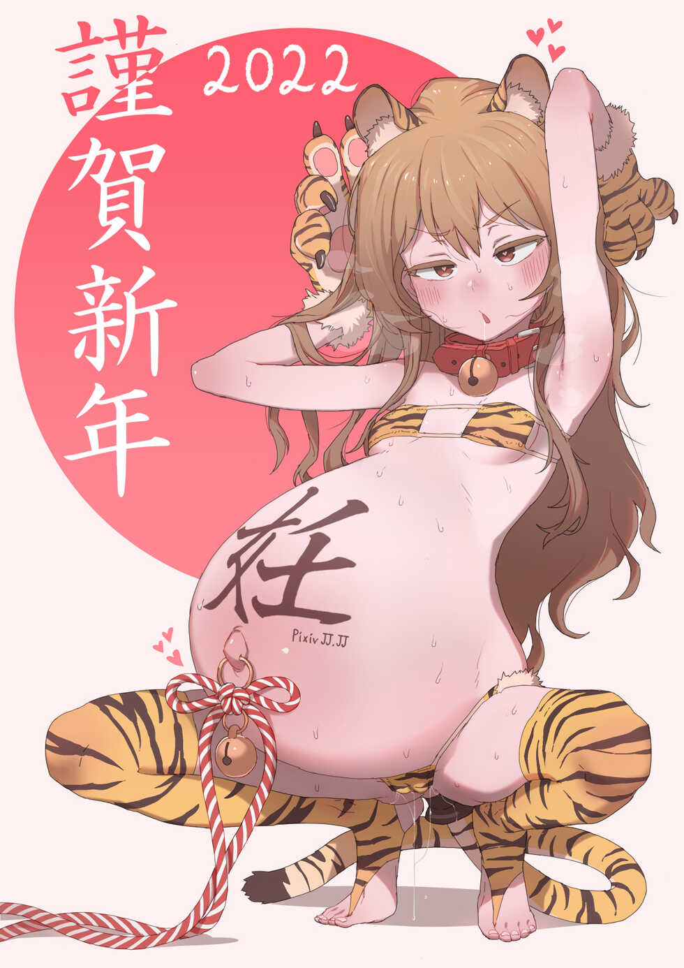 [JJ.JJ]  56. "Happy New Year!!!" (CN, Eng, JP, Kor, NoText) - Page 17