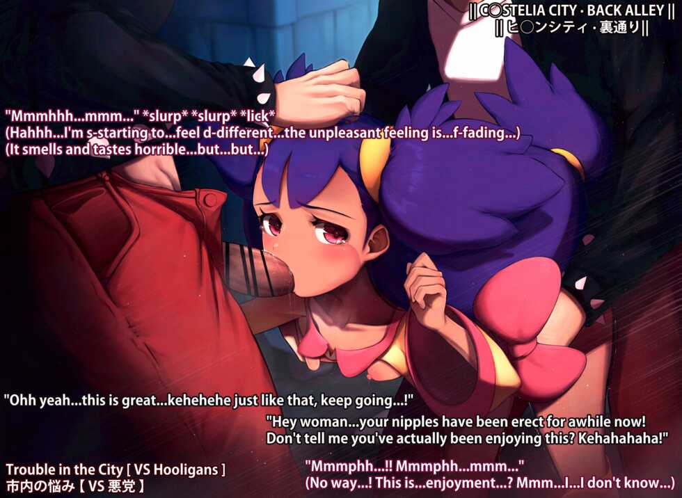 [SKY天空] アイリス (BW) - 悪党に輪姦された ~！♥ (ポケモン) - Page 6