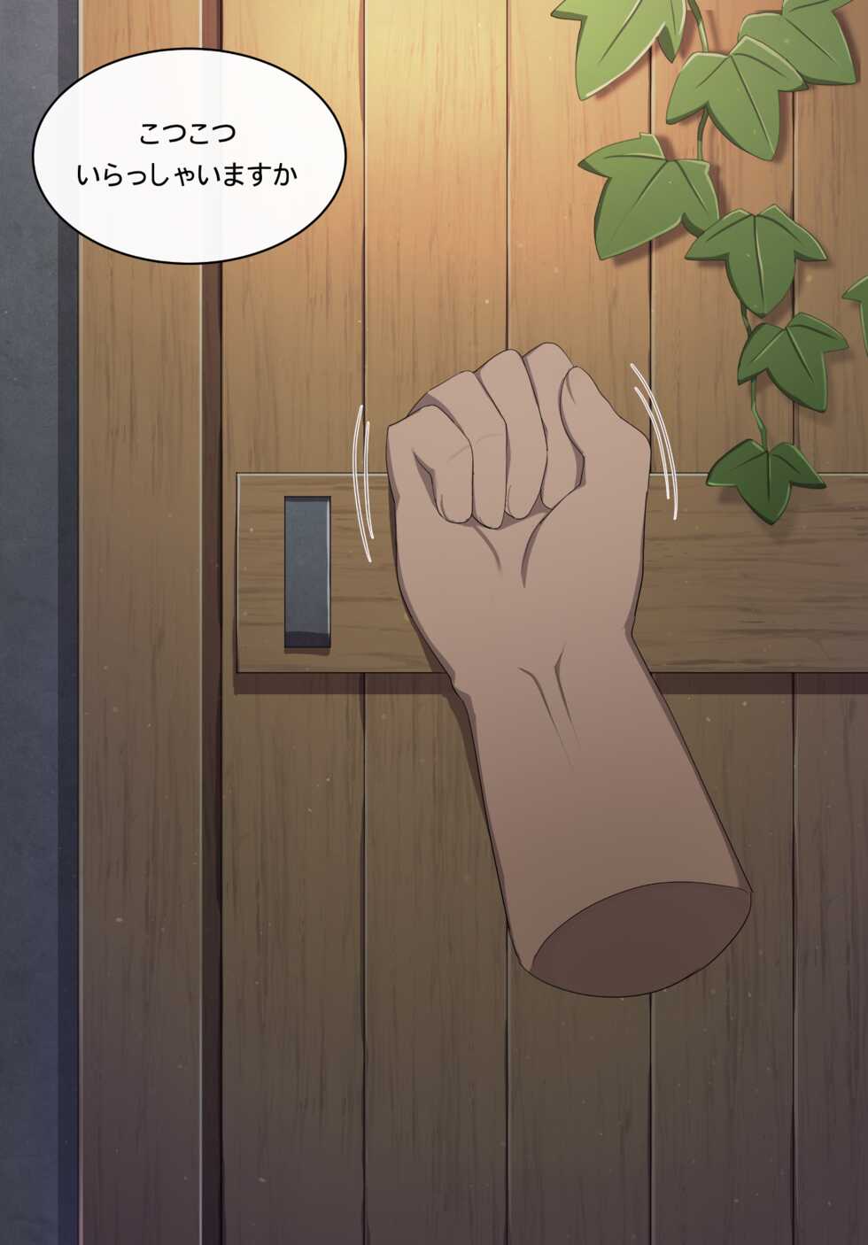 [poyeop] Fischl (Genshin Impact) [Decensored] - Page 4