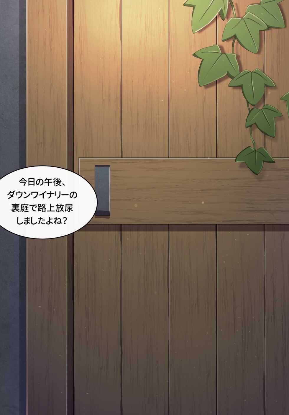 [poyeop] Fischl (Genshin Impact) [Decensored] - Page 7