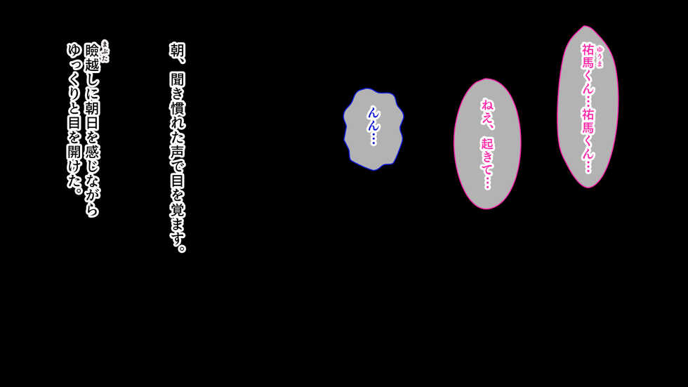[Studio Yama Roman (Kurikara)] Osananajimi no Onee-chan ga Wagaya no Maid ni Nattara Gohoushi Shite Kureta - Page 3