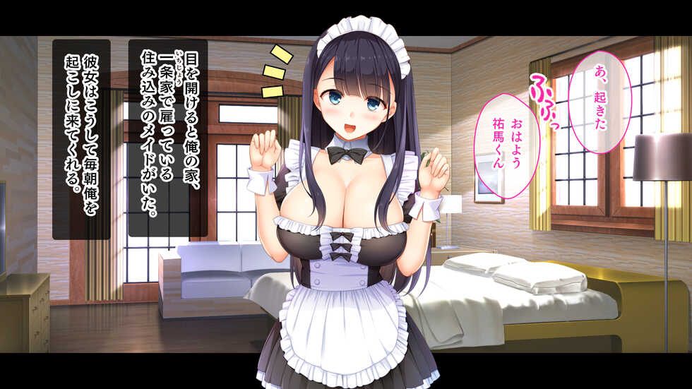 [Studio Yama Roman (Kurikara)] Osananajimi no Onee-chan ga Wagaya no Maid ni Nattara Gohoushi Shite Kureta - Page 4