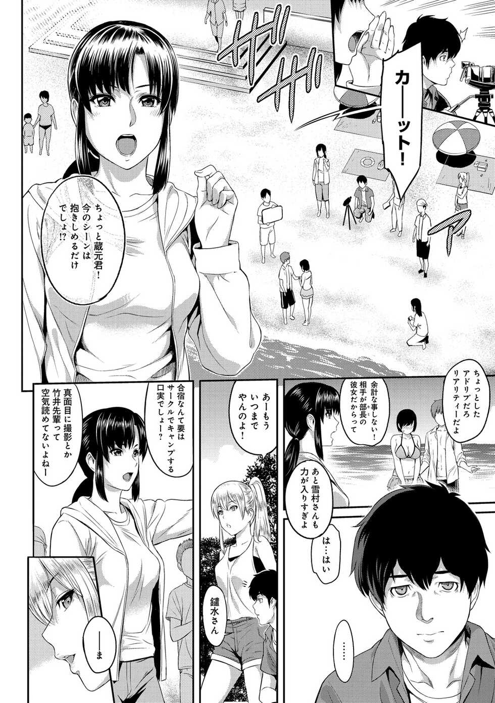 [Yoshiura Kazuya] Kizashi [Digital] - Page 28