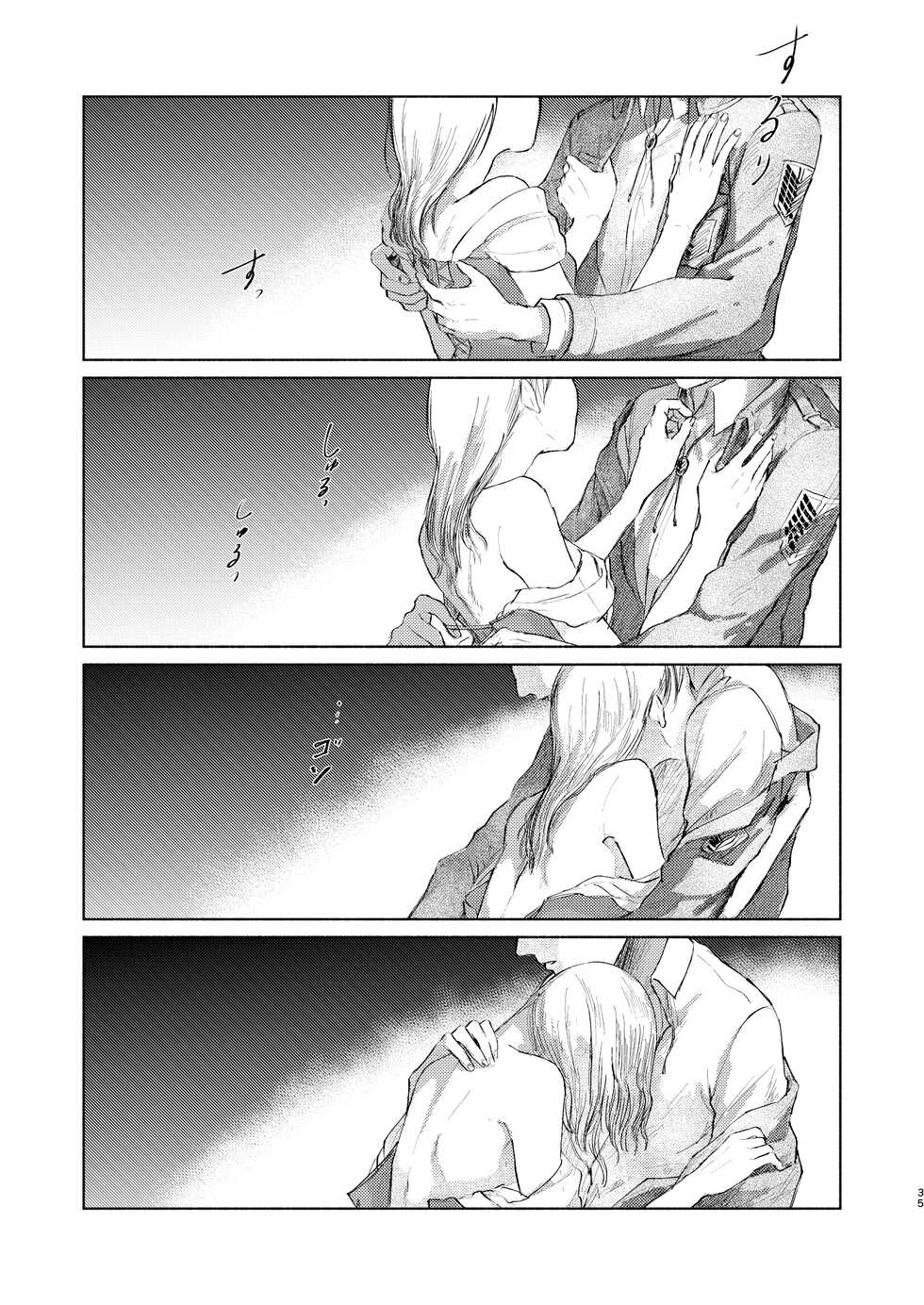 [bin (Enko)] Anata to Dareka no Yoru - You & Someone's Night (Shingeki no Kyojin) [Korean] [Digital] - Page 35