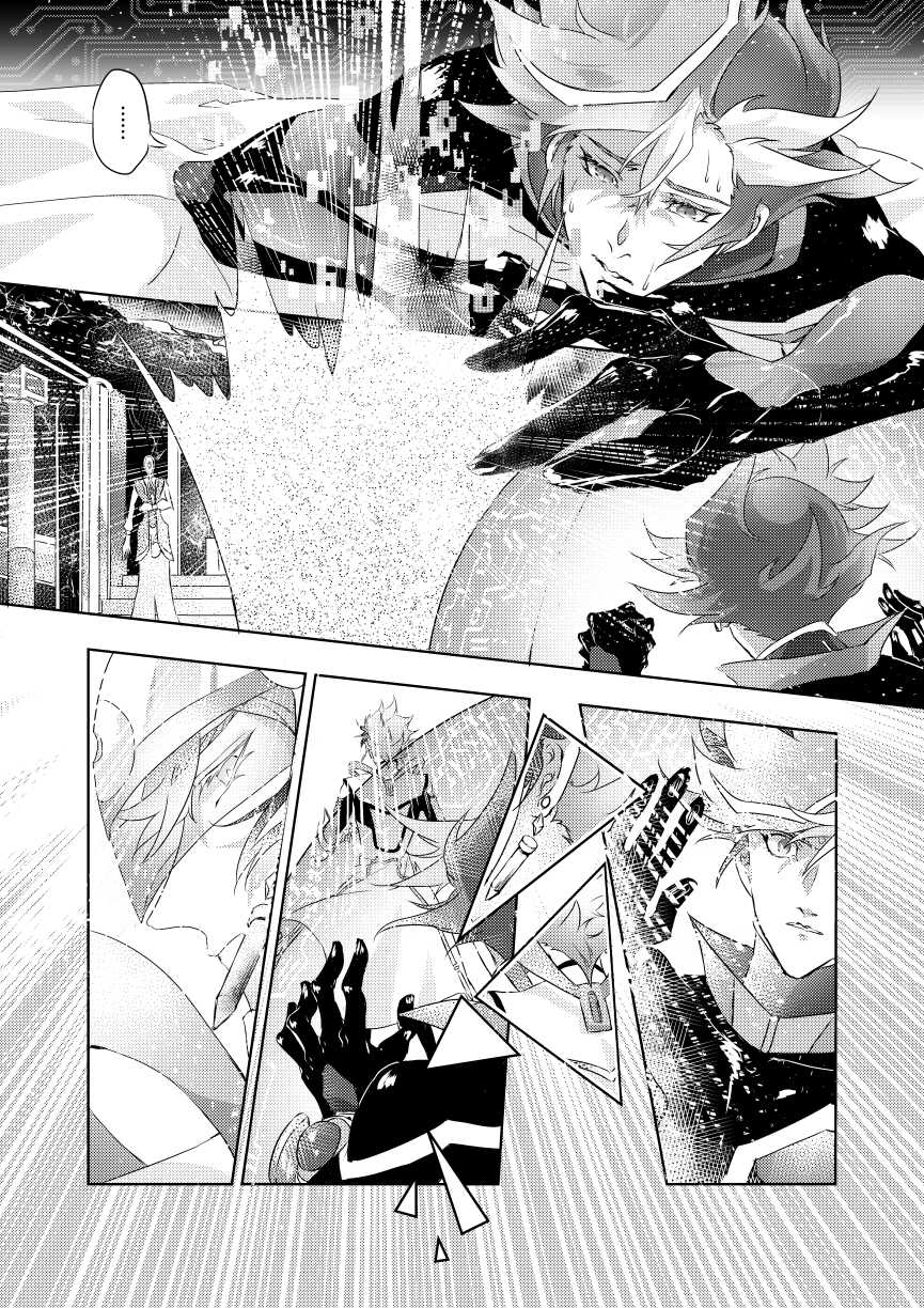 [Section Staining] ERROR (Yu-Gi-Oh! VRAINS) [Chinese] [Digital] - Page 13