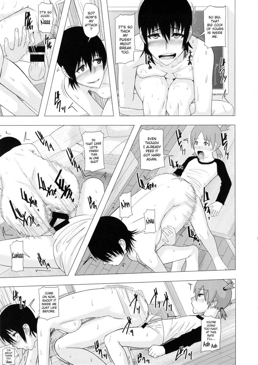 (Futaket 10.5) [Pollinosis (Shinkuu Tatsuya)] REDLEVEL14 (Yotsubato!) [English] {doujin-moe.us} - Page 18