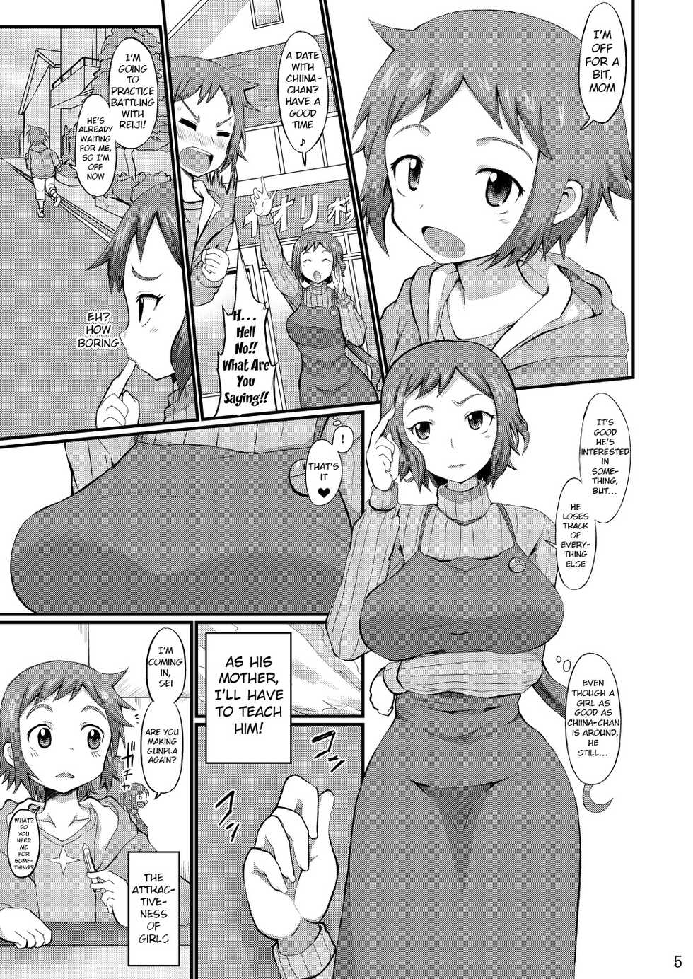 [GOD Ryokutya (Bu-chan)] Okaa-san de Oboe nasai!! | Please Remember Your Mother!! (Gundam Build Fighters) [English] {doujin-moe.us} [Digital] - Page 4