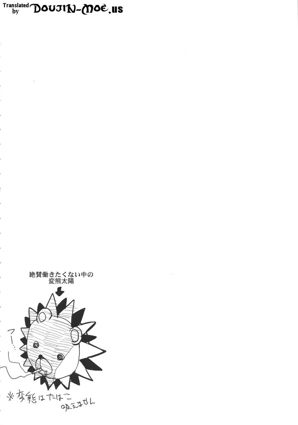 (C86) [HBO (Henkuma)] Watashi ga Seifuku Suru no da!! | I Will Conquer!! (Sekai Seifuku ~Bouryaku no Zvezda~) [English] {doujin-moe.us} - Page 3