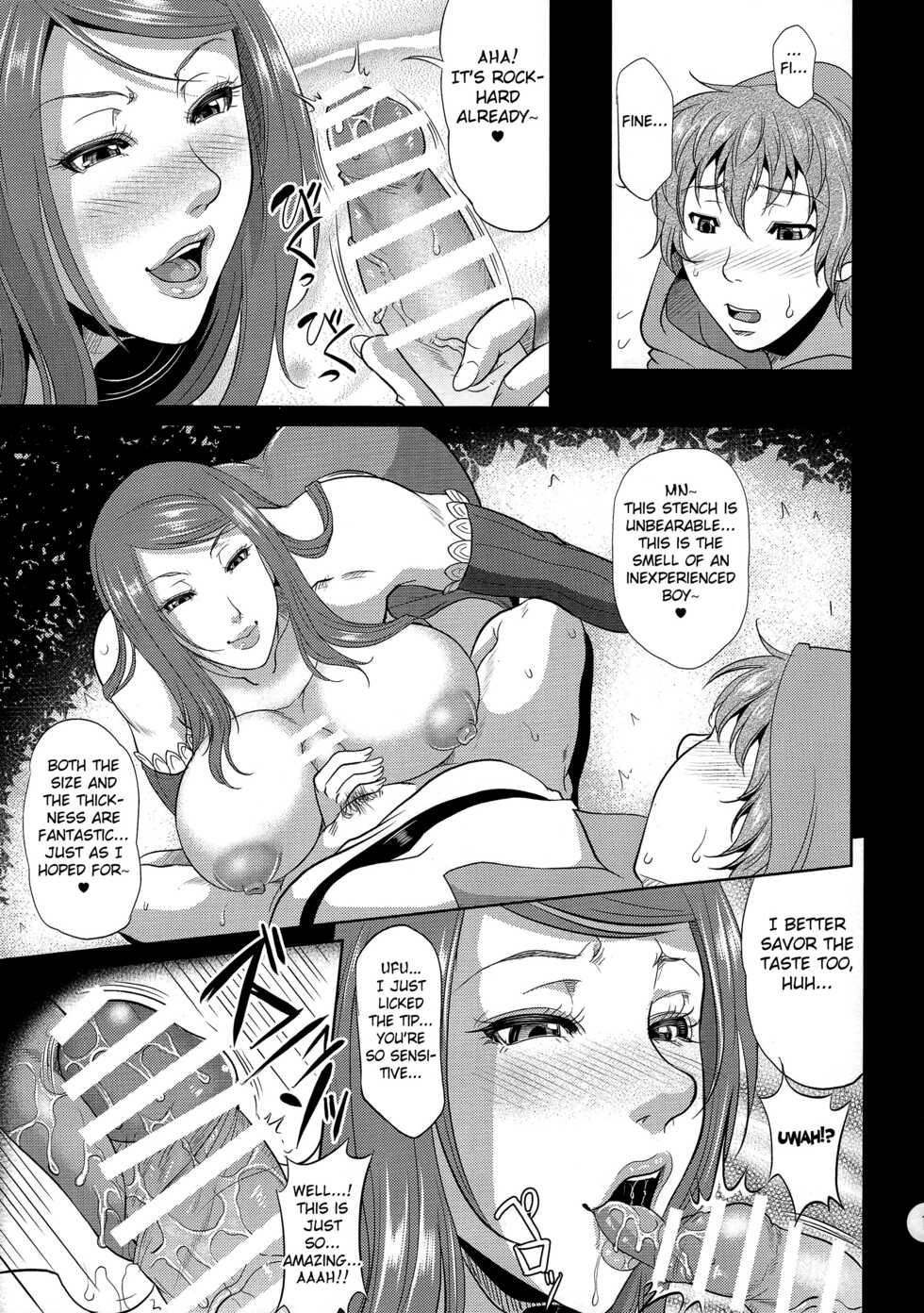 (C87) [TSK-BAR (Toguchi Masaya)] Sorceress ga Inran Sugite Kigaru ni Nojuku Dekinai... Hon | The Sorceress Is Too Lascivious, Camping Is Not an Easy Task... (Dragon's Crown) [English] {doujin-moe.us} - Page 5