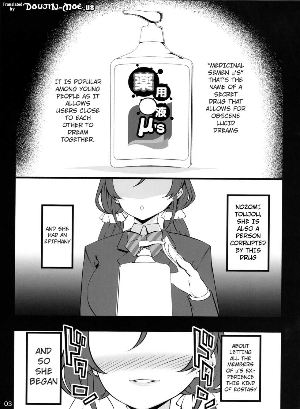 (C84) [Sheepfold (Tachibana Yuu)] Yakuyou Seieki μ's | Medicinal Semen μ's (Love Live!) [English] {doujin-moe.us} - Page 2