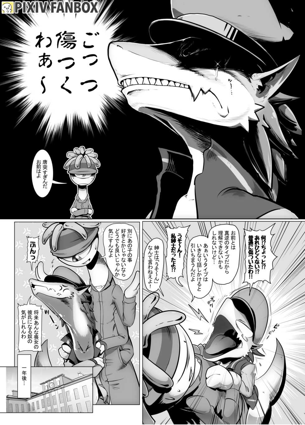 [KAWAZOKO (Kikunyi)] Monsters CoriCori [Digital] - Page 20