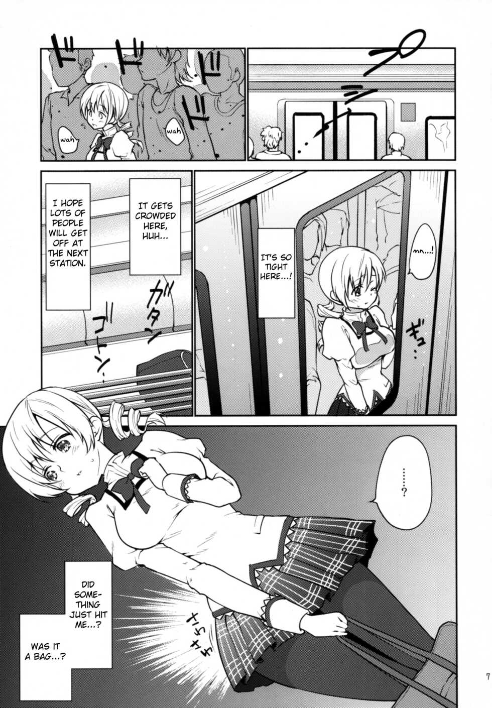(COMIC1☆9) [Kaze no Gotoku! (Fubuki Poni, Fujutsushi)] Jitsuroku!? Nakadashi Chikan Densha Tomoe Mami | Genuine Creampie Molestation Mami Tomoe (Puella Magi Madoka Magica) [English] {doujin-moe.us} - Page 6