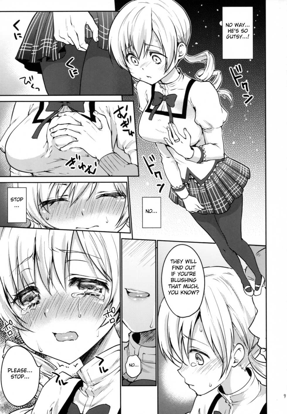 (COMIC1☆9) [Kaze no Gotoku! (Fubuki Poni, Fujutsushi)] Jitsuroku!? Nakadashi Chikan Densha Tomoe Mami | Genuine Creampie Molestation Mami Tomoe (Puella Magi Madoka Magica) [English] {doujin-moe.us} - Page 8