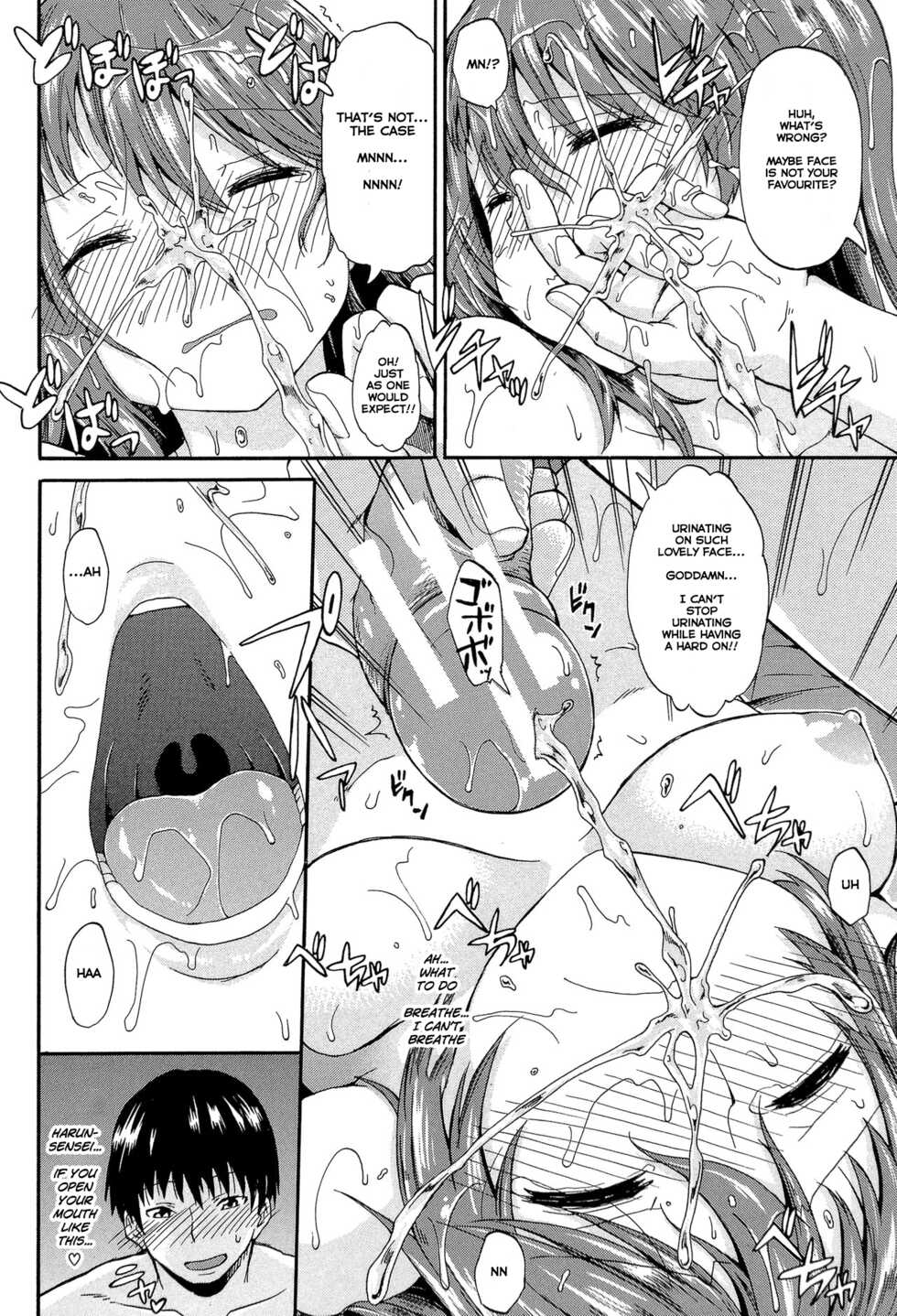 [Takashiro Go-ya] Piss is Love [English] [Digital] - Page 36