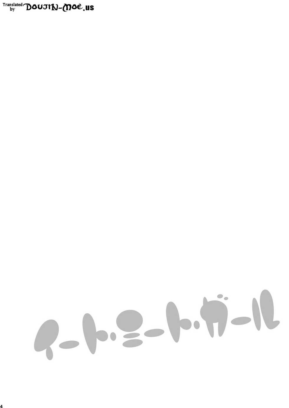 [VENOM (Rusty Soul, Alto Seneka)] Eat Meat Girl (Love Live!) [English] {doujin-moe.us} [Digital] - Page 3