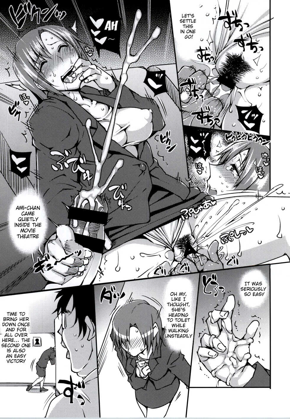 (C86) [Uruujima (Uruujima Call)] 20 Nengo no, Sailor Senshi o Kakyuu Youma no Ore ga Netoru. | 20 Years Later, A Lesser Youma Like Me Slept with the Sailor Senshi (Bishoujo Senshi Sailor Moon) [English] {doujin-moe.us} - Page 18
