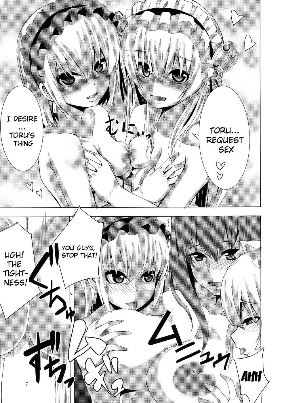 (C87) [Wakusei-teki Shukou (Yutakame)] Kouhaku Kimidori x Toru | White Red Yellow Green x Toru (Hitsugi no Chaika) [English] {doujin-moe.us} - Page 6