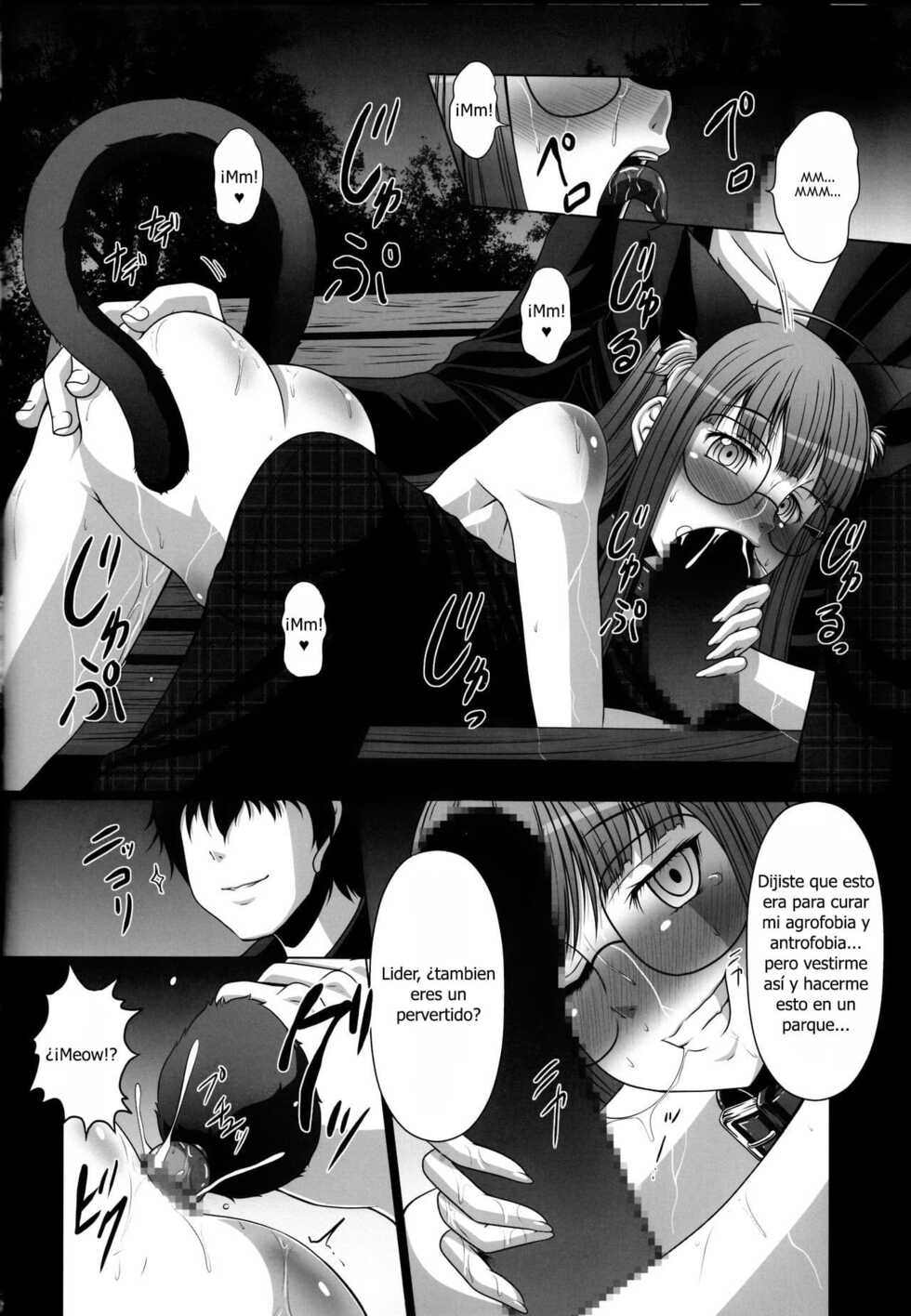 (C91) [AMAGI AN IRONWORKS (Ebisu)] HOBBY'S BLOCK!! 24 Josei Chara ga Default Ero Sugiru Ken - Women's sexual appeal is too strong. (Persona 5) [Spanish] - Page 13