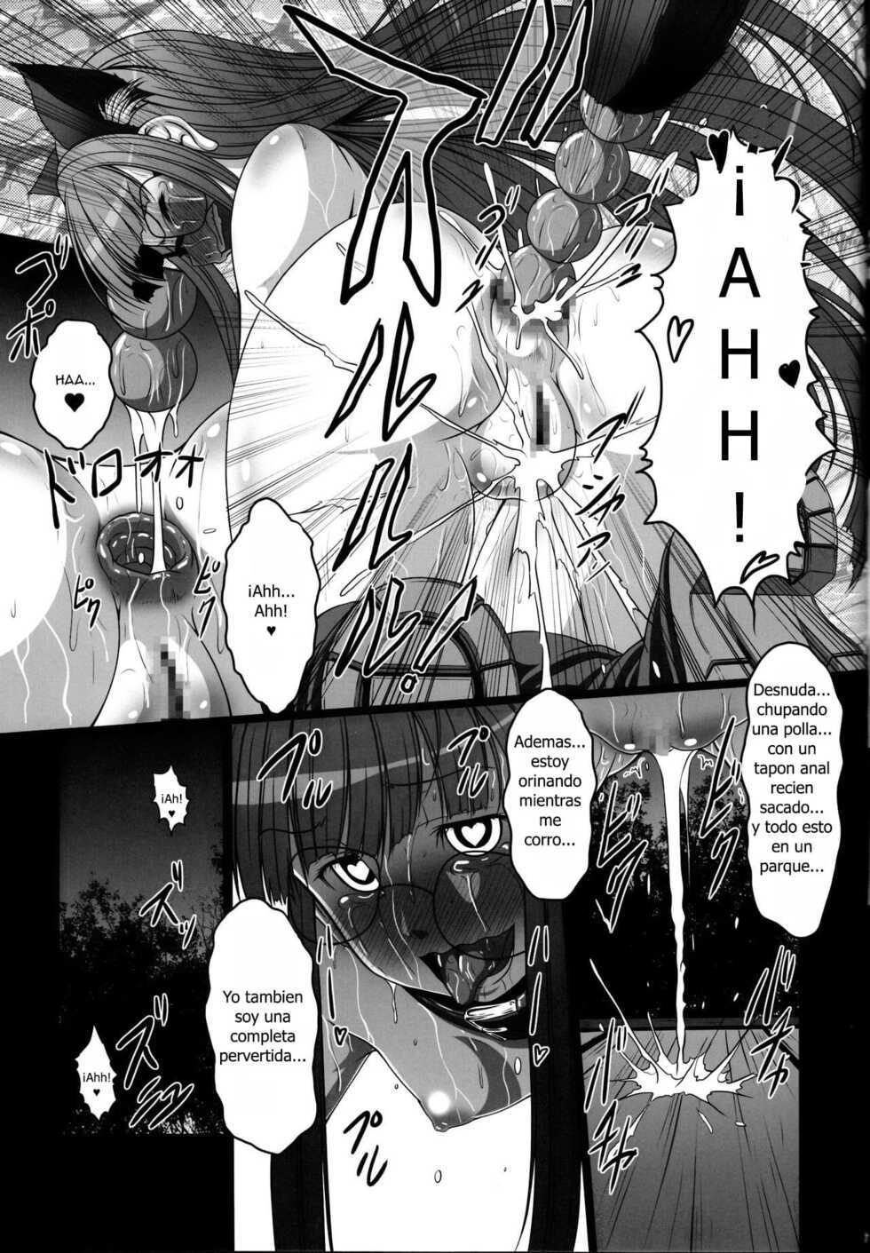(C91) [AMAGI AN IRONWORKS (Ebisu)] HOBBY'S BLOCK!! 24 Josei Chara ga Default Ero Sugiru Ken - Women's sexual appeal is too strong. (Persona 5) [Spanish] - Page 14