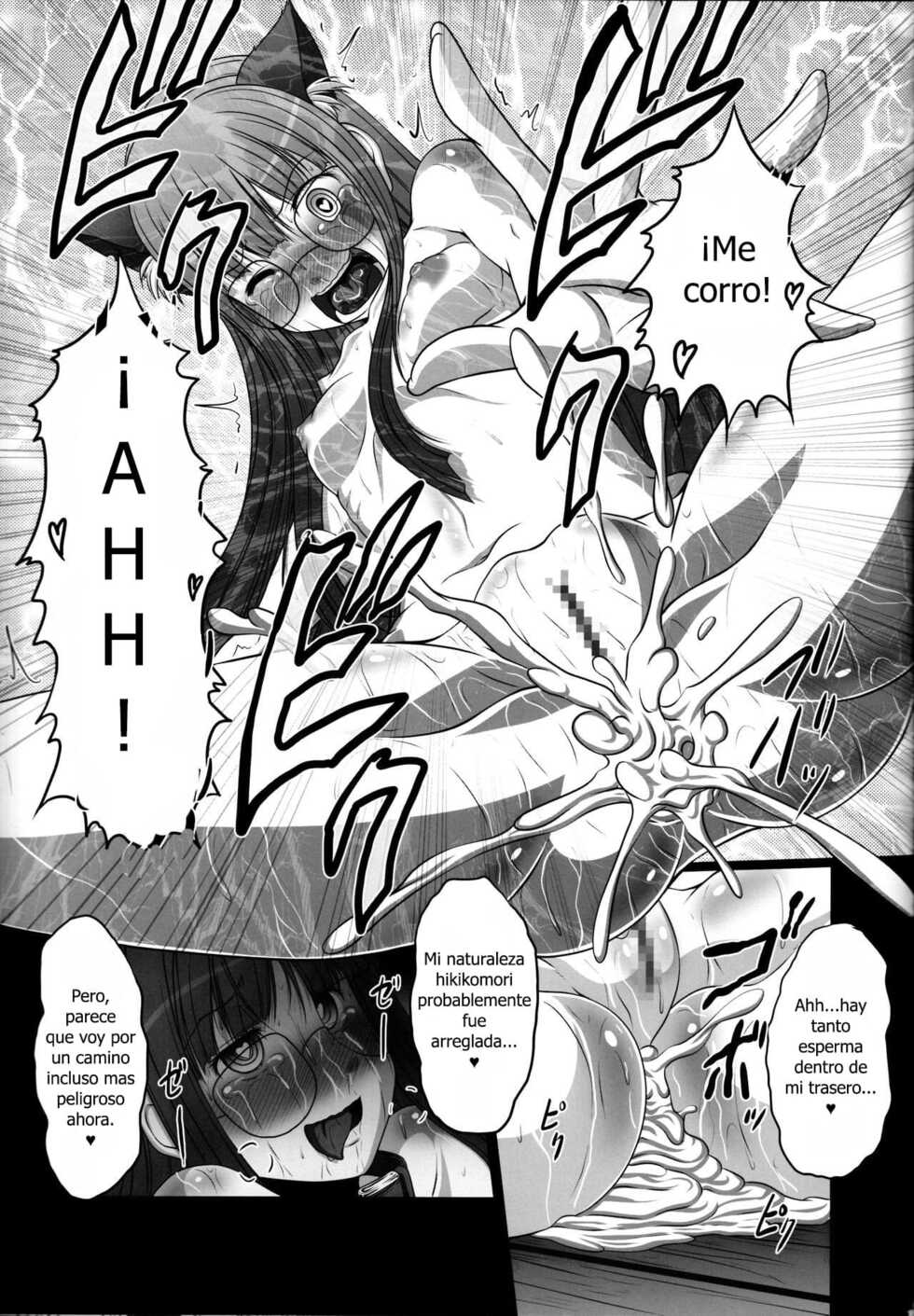 (C91) [AMAGI AN IRONWORKS (Ebisu)] HOBBY'S BLOCK!! 24 Josei Chara ga Default Ero Sugiru Ken - Women's sexual appeal is too strong. (Persona 5) [Spanish] - Page 16