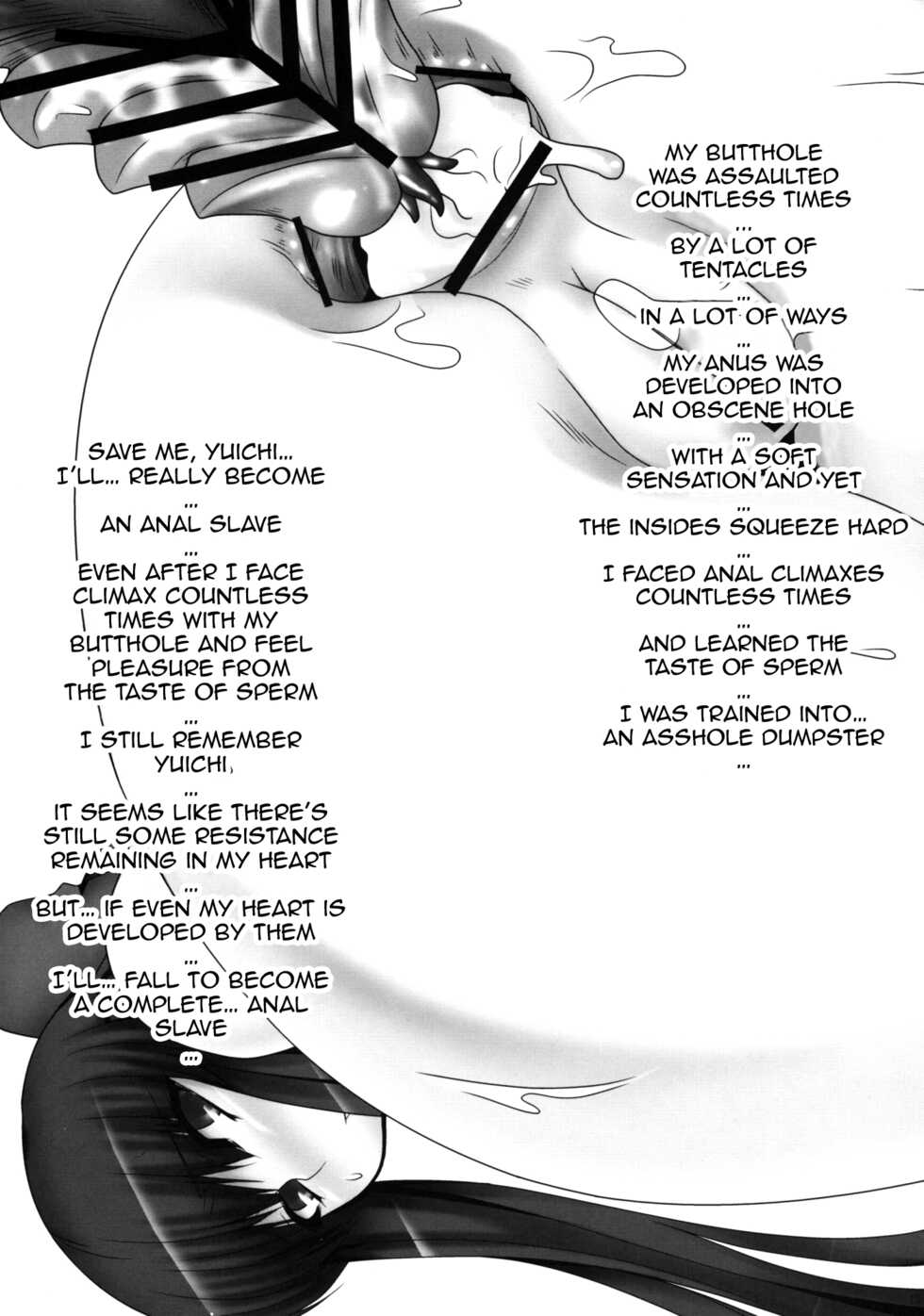 (C75) [Ruiketsuan (Namidame)] Anal Mai Ni (Kanon) [English] {doujin-moe.us} - Page 12