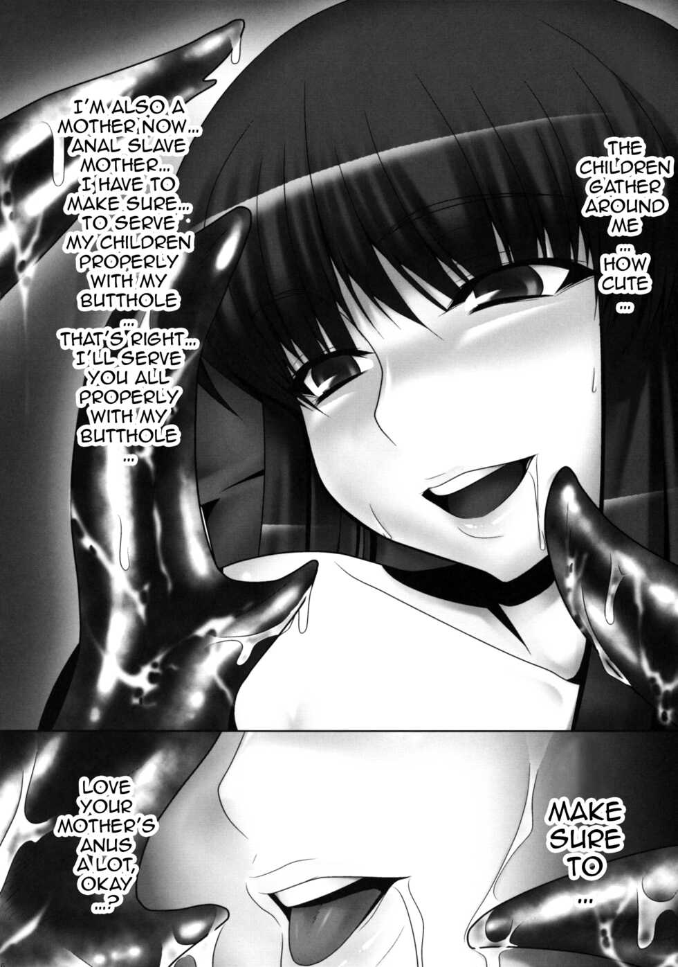 (C75) [Ruiketsuan (Namidame)] Anal Mai Ni (Kanon) [English] {doujin-moe.us} - Page 25