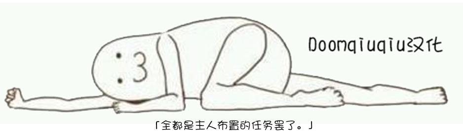 [Sabakan] Akogare no Senpai o Oikakete (COMIC Gucho Vol. 8) [Chinese] [Doomqiuqiu汉化] - Page 17