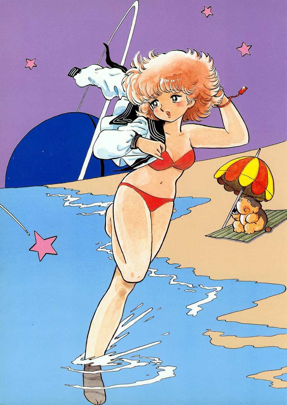 Lemon People 1985-02 Zoukangou Vol. 38 Best Collection - Page 23