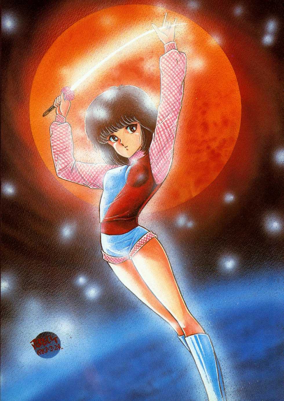 Lemon People 1985-02 Zoukangou Vol. 38 Best Collection - Page 33