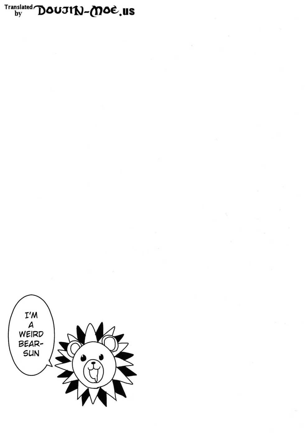 (C84) [HBO (Henkuma)] Boku no Seiyoku ga Tomaranai!? | I Can't Stop My Sex Drive (Boku wa Tomodachi ga Sukunai) [English] {doujin-moe.us} - Page 3