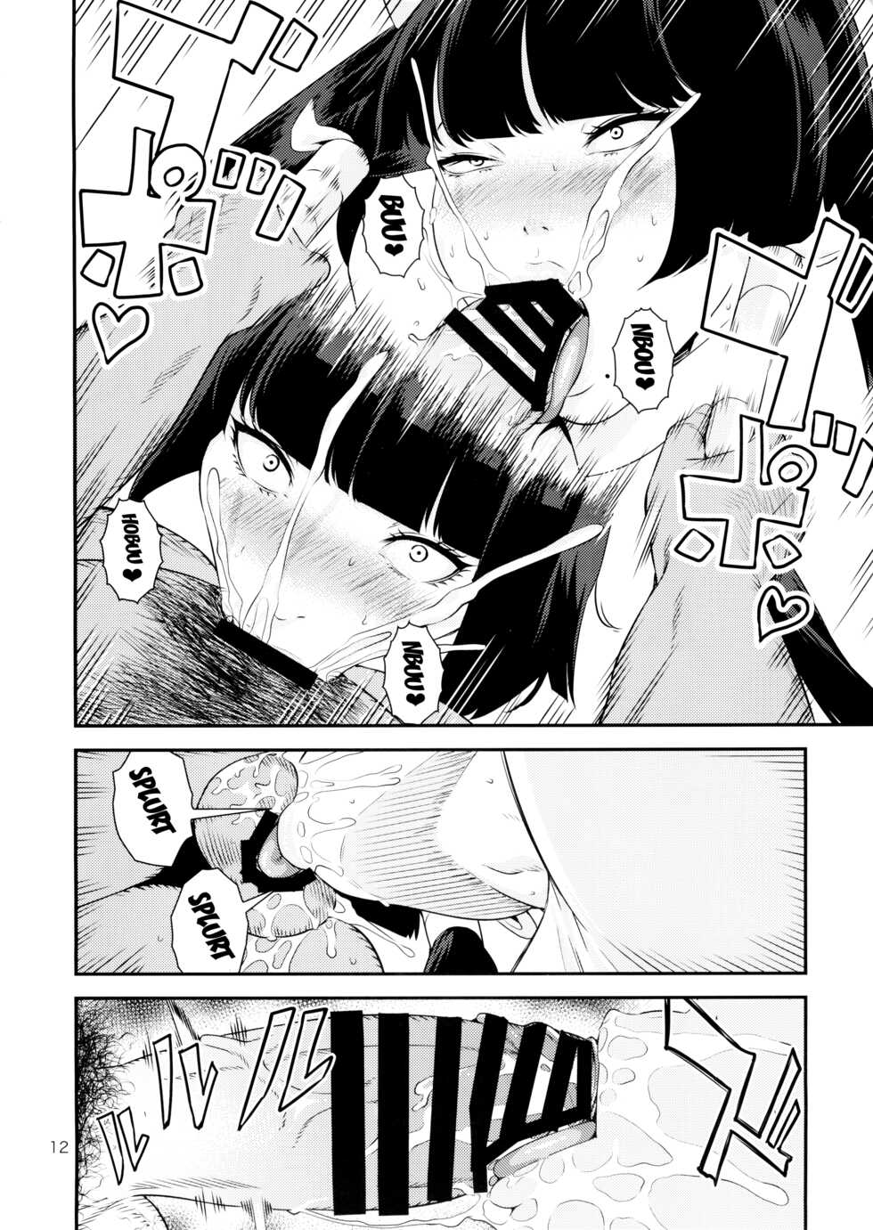 (C88) [JACK-POT (Jyura)] Tengu Shibori (Dead or Alive) [English] {doujin-moe.us} - Page 11