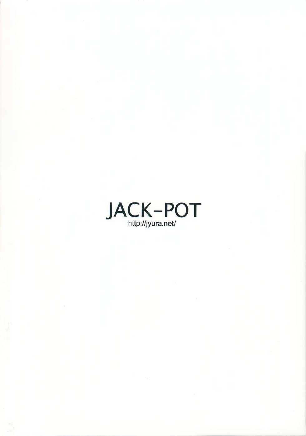 (C88) [JACK-POT (Jyura)] Tengu Shibori (Dead or Alive) [English] {doujin-moe.us} - Page 18