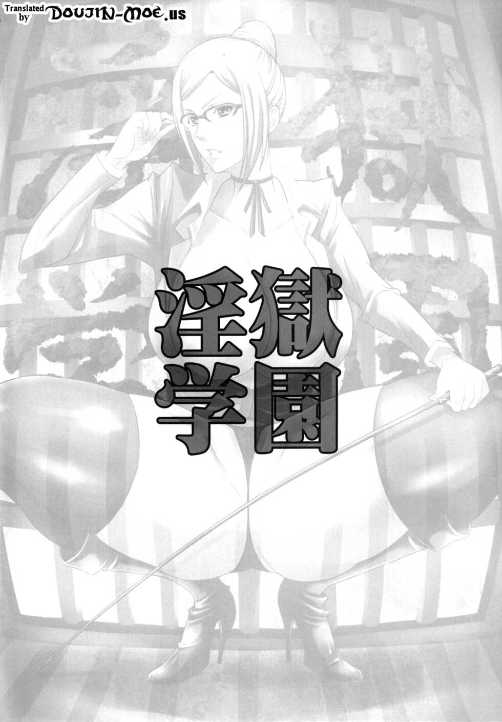 [Diogenes Club (Haikawa Hemlen)] Ingoku Gakuen | Hell School (Prison School) [English] {doujin-moe.us} [Digital] - Page 3
