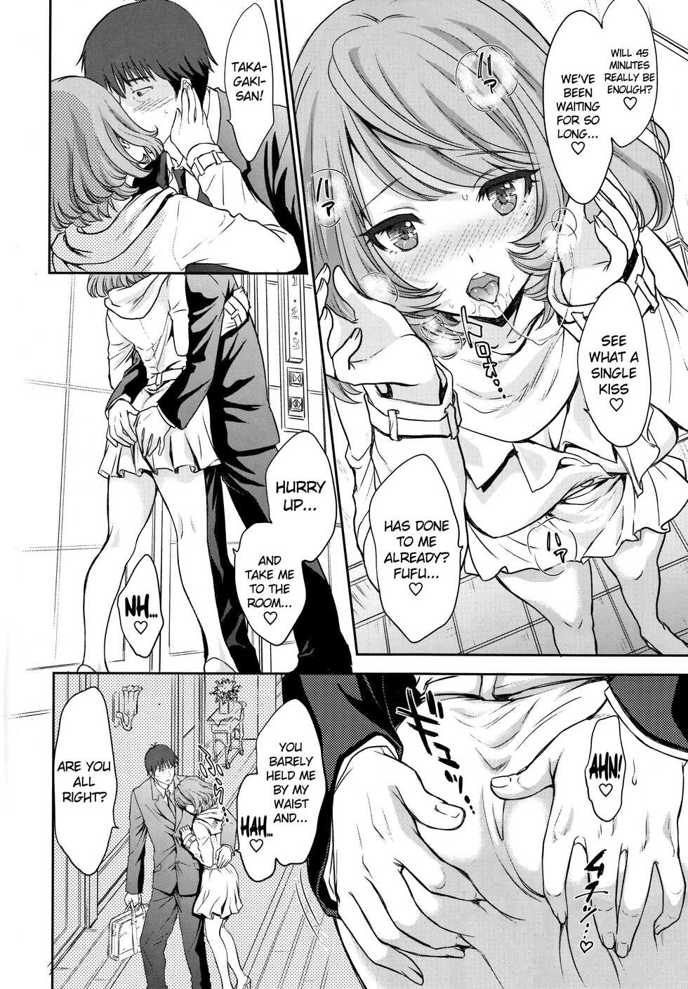 (C88) [Shoujo Gesshoku (Shimao Kazu)] Kaede-san to LoveHo de Machiawase shimashita. | Meeting with Kaede-san in a Love Hotel (THE iDOLM@STER CINDERELLA GIRLS) [English] {doujin-moe.us} - Page 5