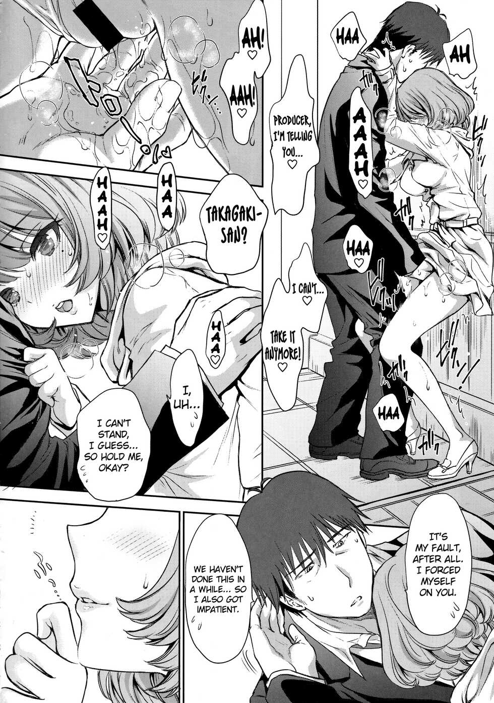 (C88) [Shoujo Gesshoku (Shimao Kazu)] Kaede-san to LoveHo de Machiawase shimashita. | Meeting with Kaede-san in a Love Hotel (THE iDOLM@STER CINDERELLA GIRLS) [English] {doujin-moe.us} - Page 9