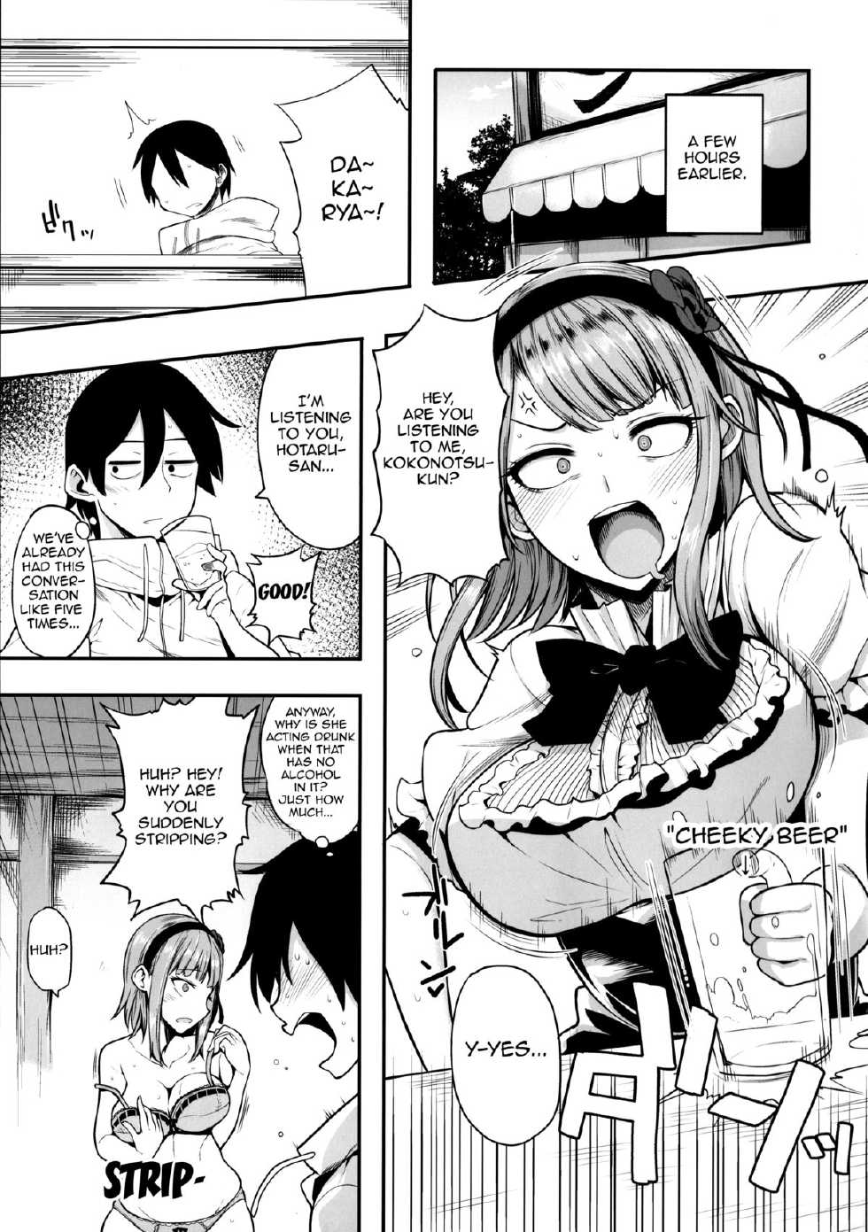 (SC2015 Summer) [Rorinoutage (Shimantogawa)] Dagashi wa Sake ni Au (Dagashi Kashi) [English] {doujin-moe.us} - Page 4