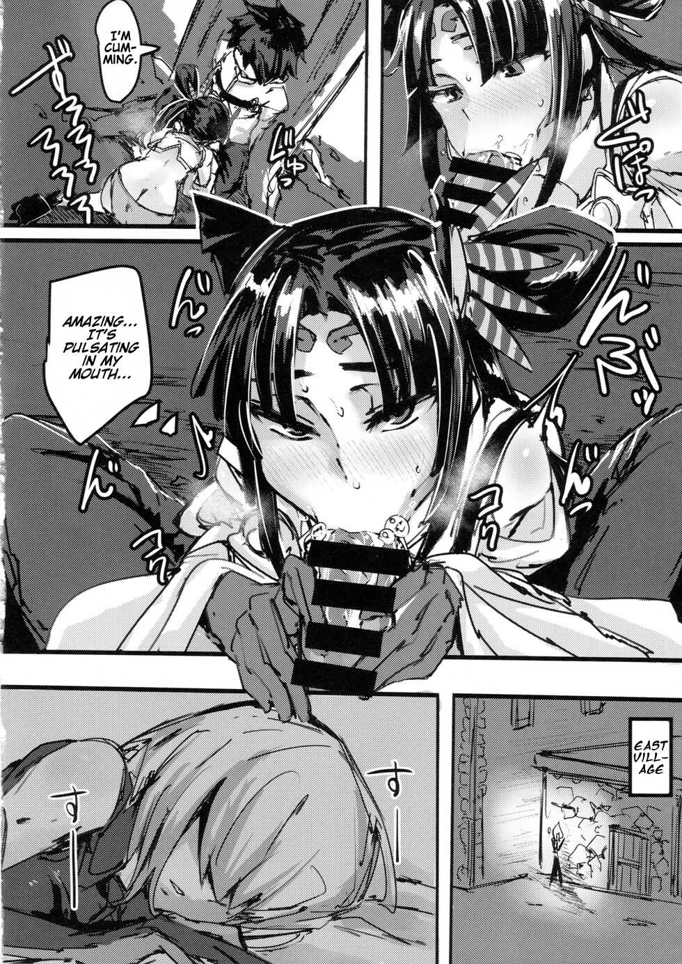 (C92) [K2 Manhole (P)] Ketsu kara Maryoku o Sosogu Hon (Fate/Grand Order) [English] - Page 9