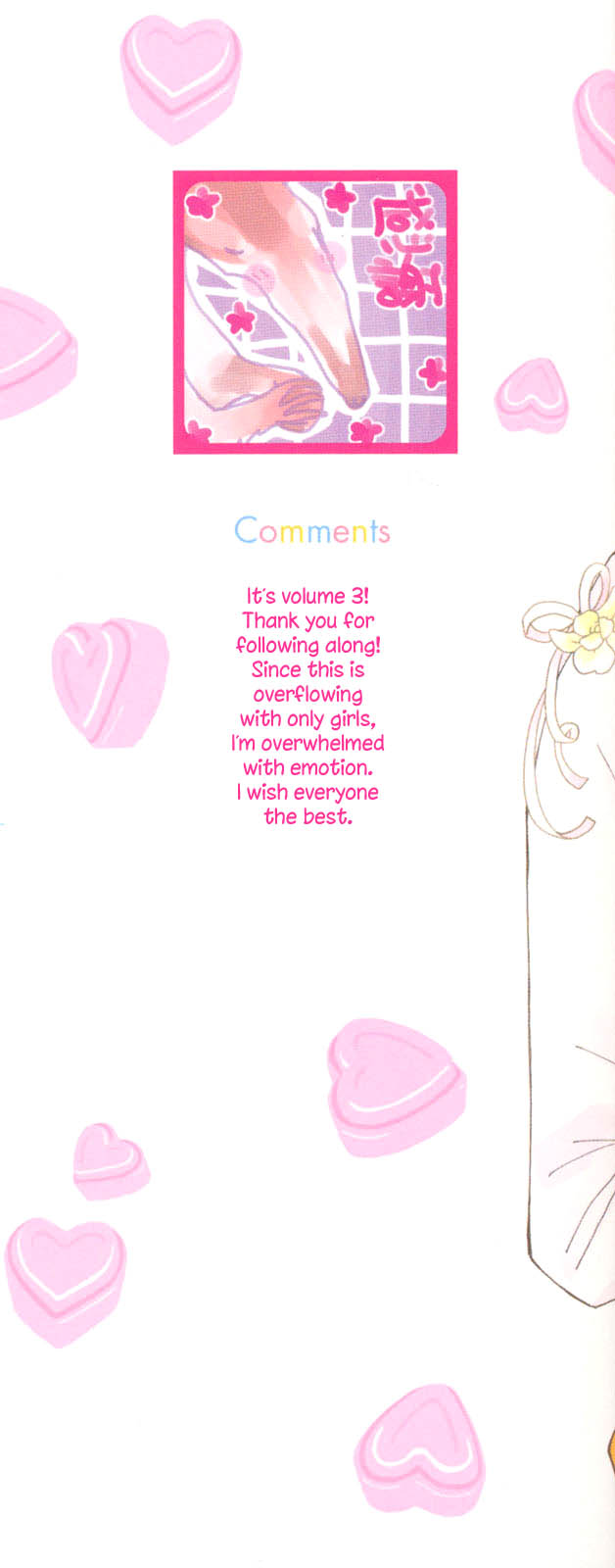 [Mikuni Hadzime] Gokujou Drops 3 [English] [Wings of Yuri] - Page 2