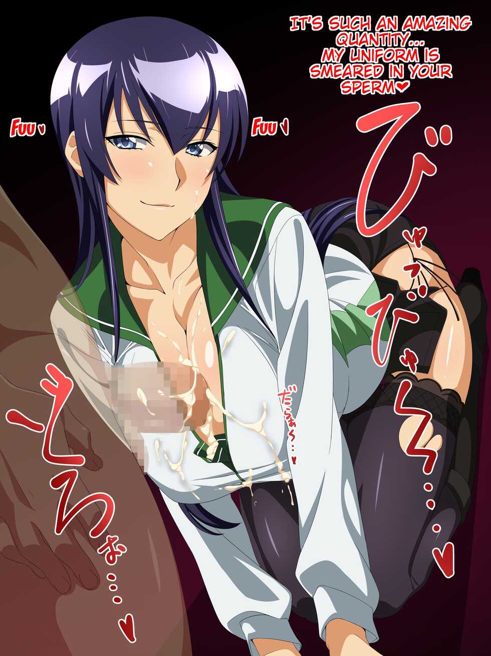 [Condaya (Loliconder)] TITS OF THE DEAD (Highschool Of The Dead) [English] {doujin-moe.us} - Page 5