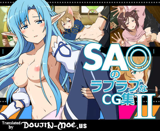 [L5EX (Kamelie)] SAO no Love Love na CG Shuu II | SAO's Love Love CG Collection II (Sword Art Online) [English] {doujin-moe.us} - Page 1