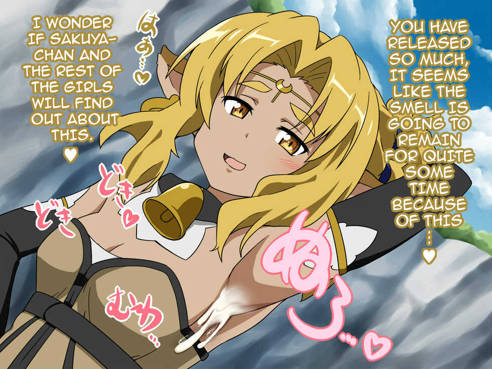 [L5EX (Kamelie)] SAO no Love Love na CG Shuu II | SAO's Love Love CG Collection II (Sword Art Online) [English] {doujin-moe.us} - Page 13