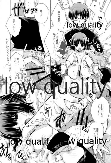 (C78) [otochilu Cafe (Kuroda Nichiru, Izumiya Otoha)] Berry Berry Strawberry (Kara no Kyoukai) - Page 10