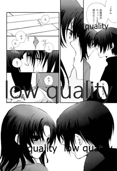 (C78) [otochilu Cafe (Kuroda Nichiru, Izumiya Otoha)] Berry Berry Strawberry (Kara no Kyoukai) - Page 23