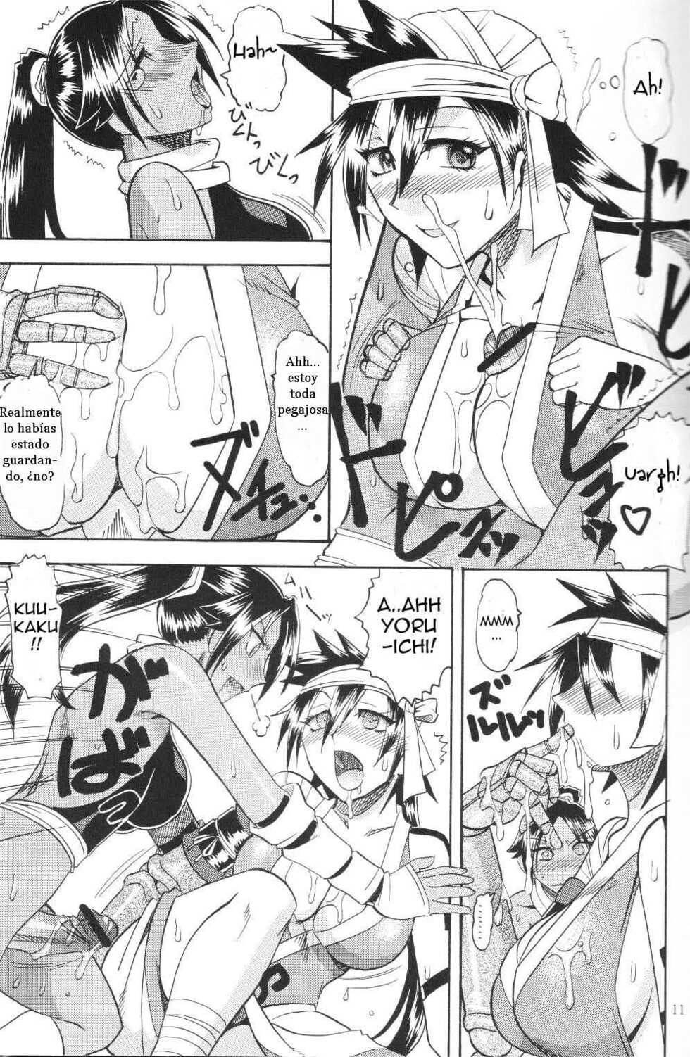 [Semedain G (Mizutani Minto, Mokkouyou Bond)] Semedain G Works Vol. 24 - Shuukan Shounen Jump Hon 4 (Bleach, One Piece) [Spanish] [Incomplete] - Page 10