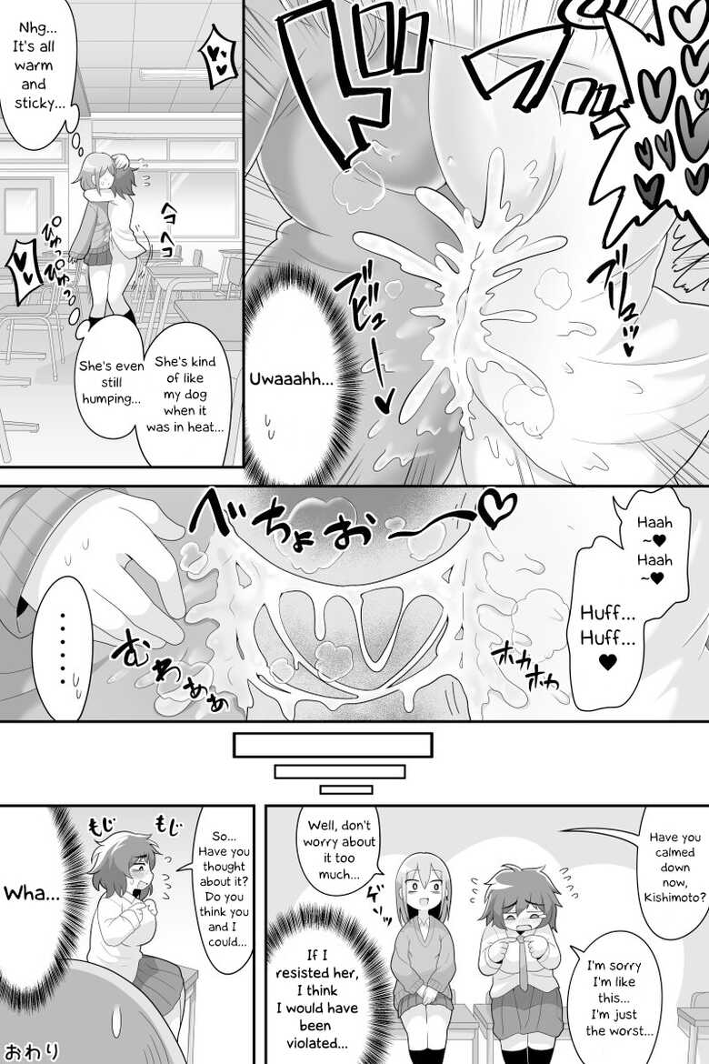 [Dakkoku Jiro] Harmony(?) Between the Asocial Futanari Girl and Gal [English] - Page 4