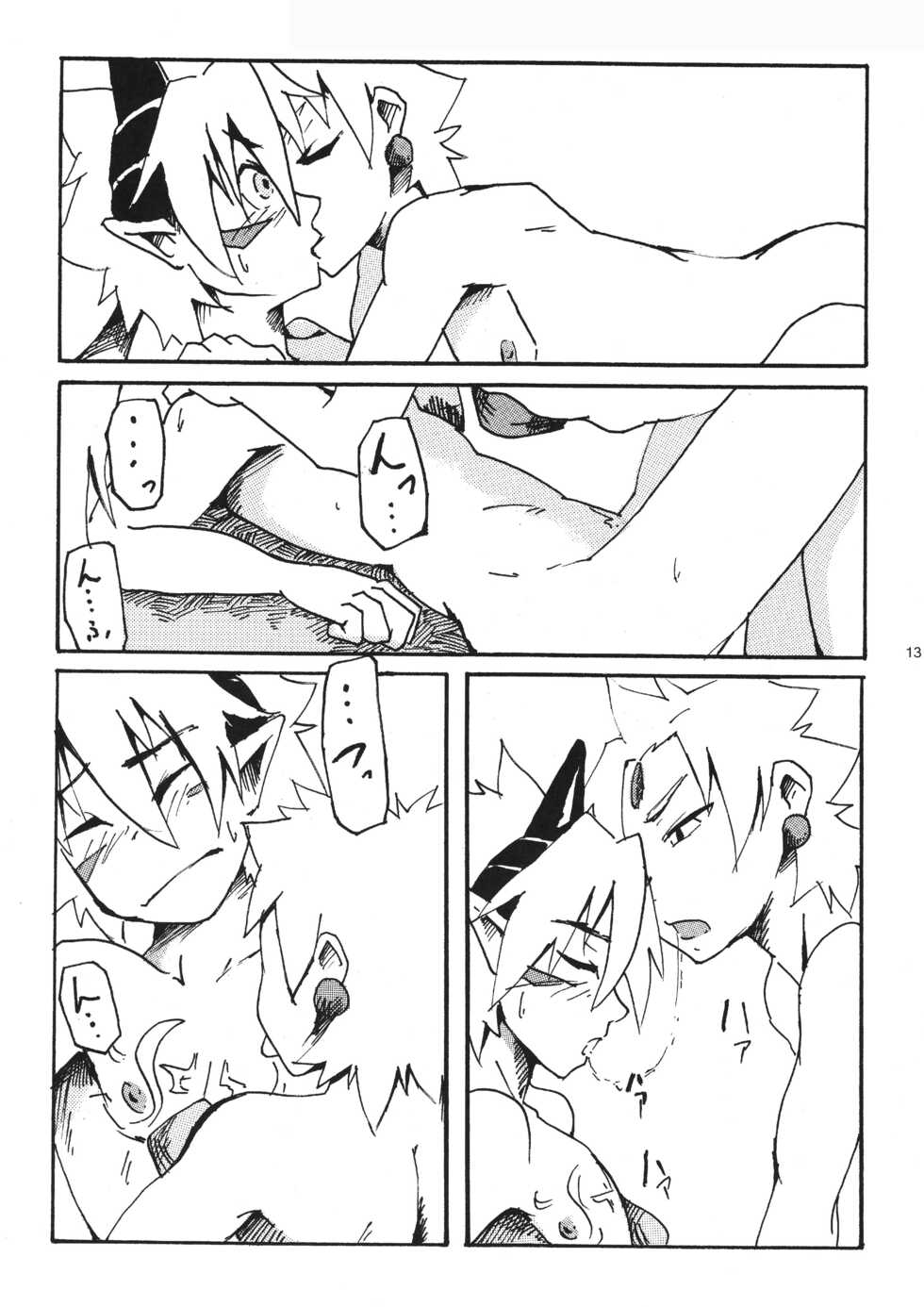 (Shota Scratch 10) [Panda 4gou, KPTM'S (Various)] OH MY GOD!? (Shinrabanshou Choco) - Page 13