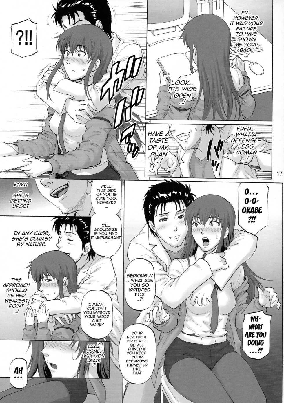 (C85) [Bakuretsu Fuusen (Denkichi)] Kyousha Initsu no Homeostasis | Lewd Luxury of Homeostasis (Steins;Gate) [English] {doujin-moe.us} - Page 17